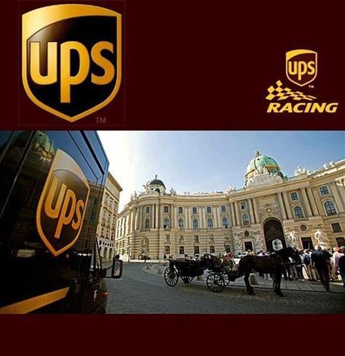 UPS國際快遞