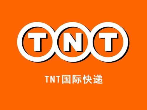 TNT快遞